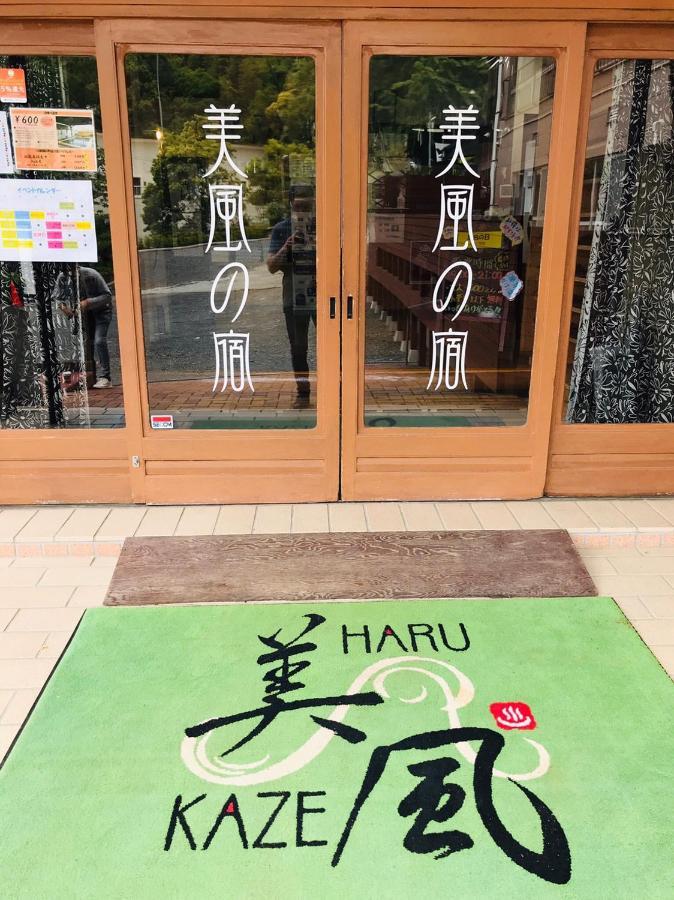 Hotel Harukaze No Yado à Iwaki  Extérieur photo